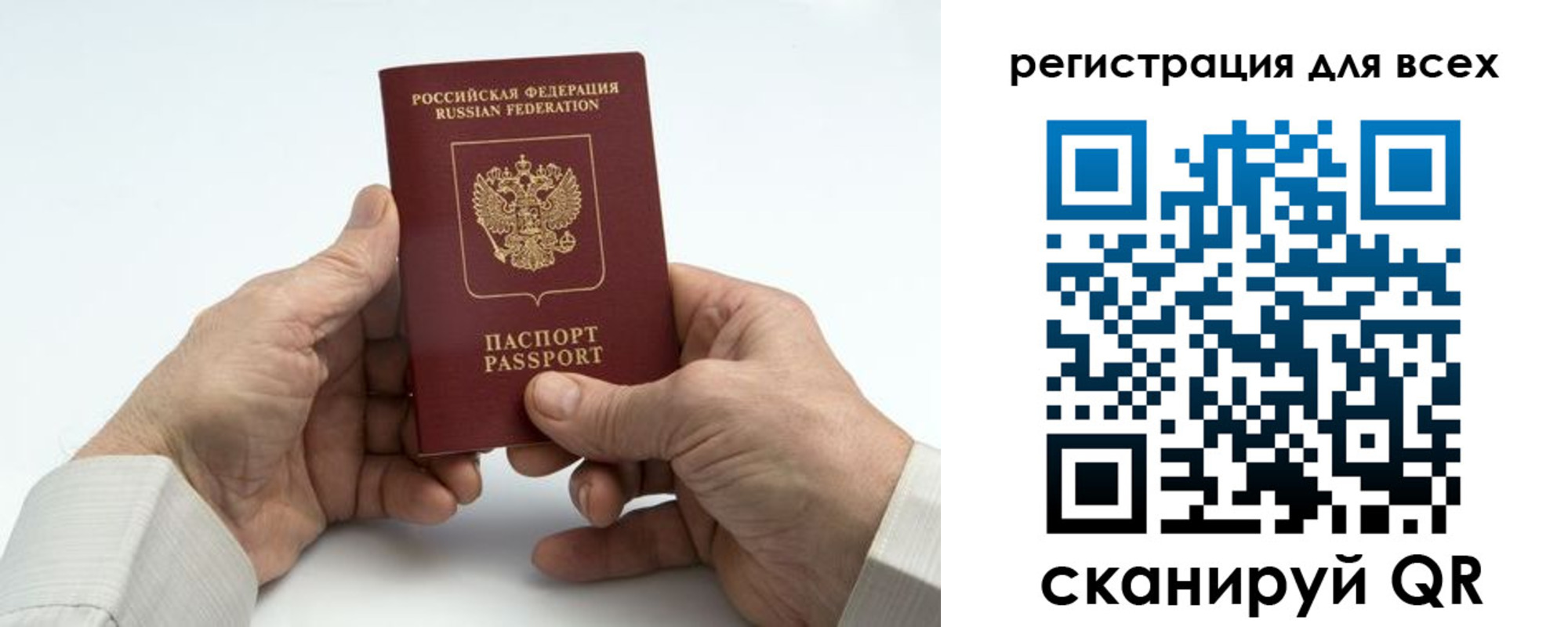 регистрация для школы в Тейково